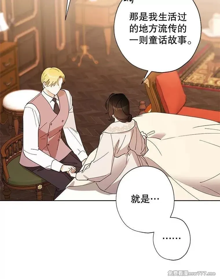125.我爱她们和他 第9页