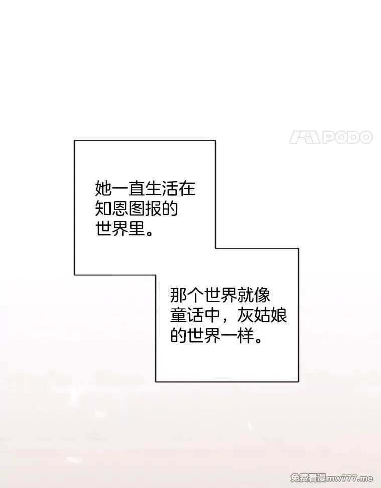 125.我爱她们和他 第15页