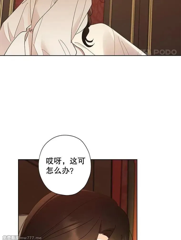 125.我爱她们和他 第72页