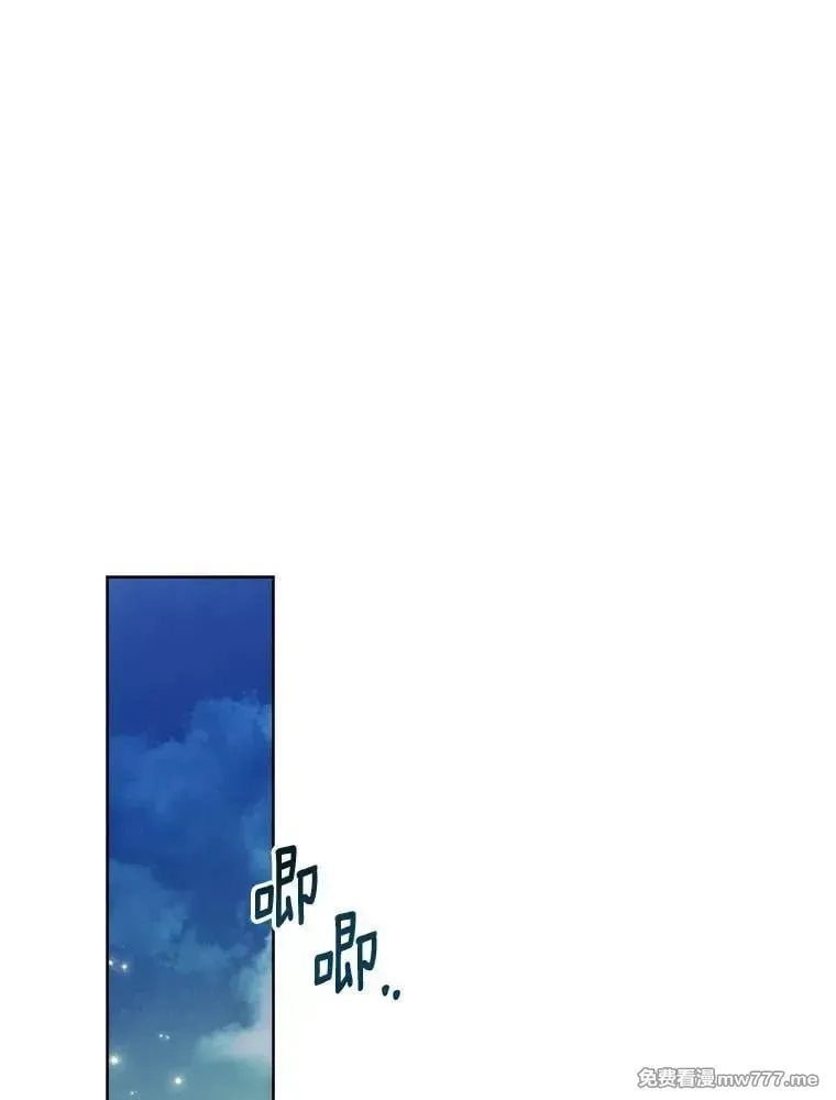 126.什么都可以 第3页