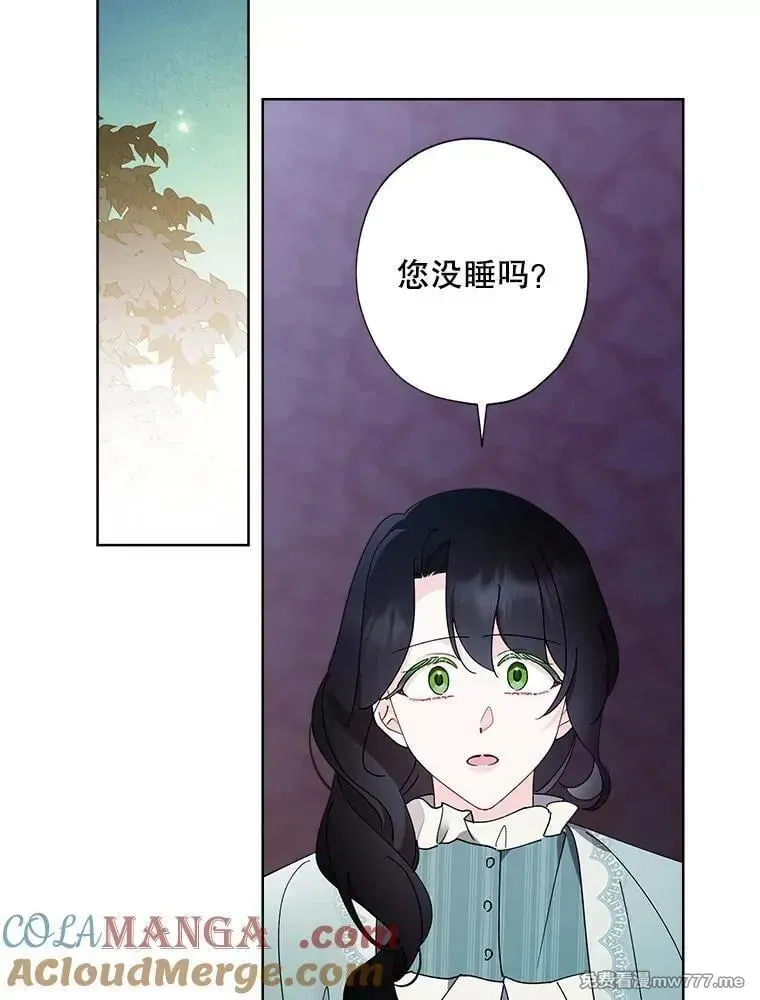 126.什么都可以 第4页