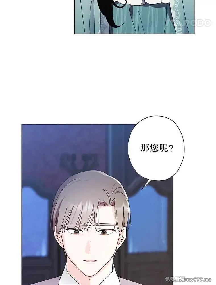 126.什么都可以 第5页