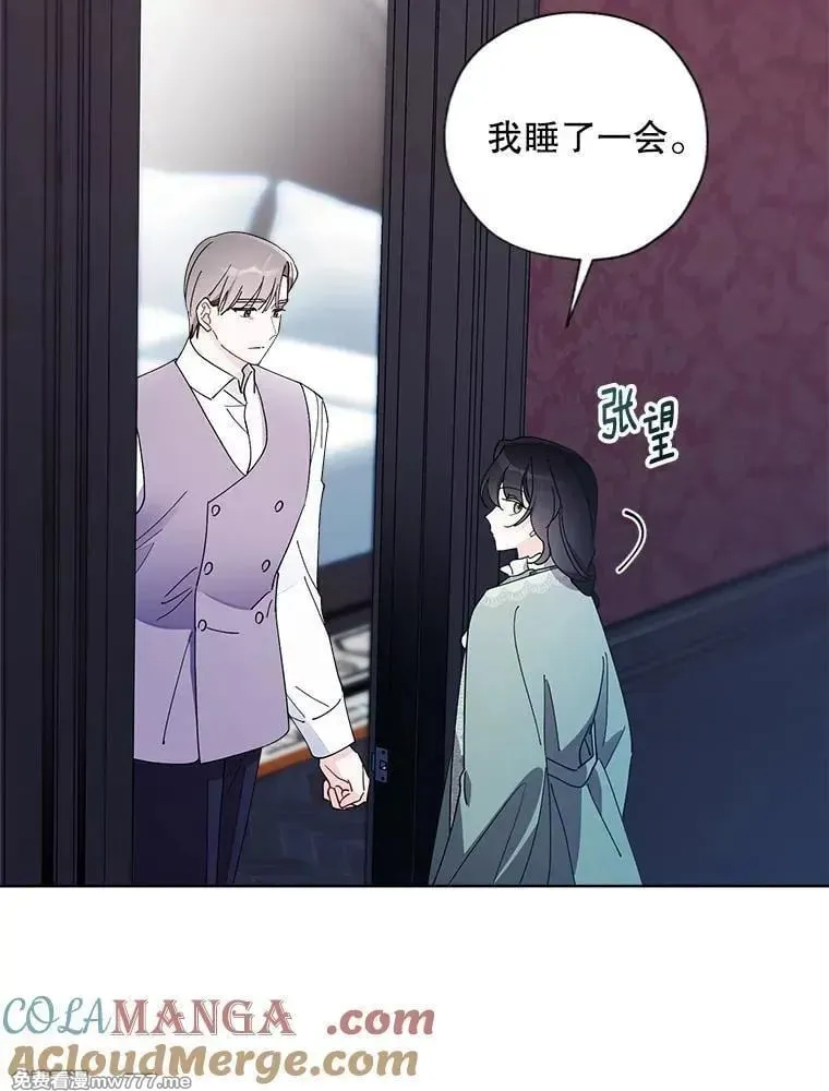 126.什么都可以 第7页