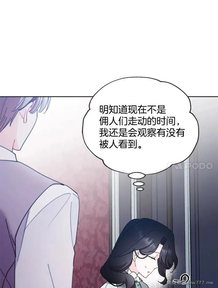 126.什么都可以 第11页