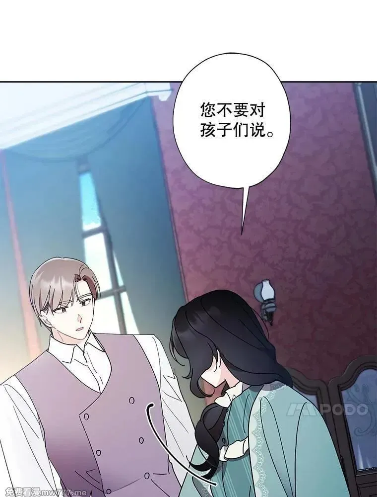 126.什么都可以 第14页