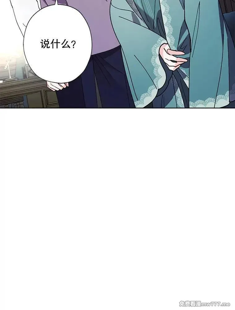 126.什么都可以 第15页