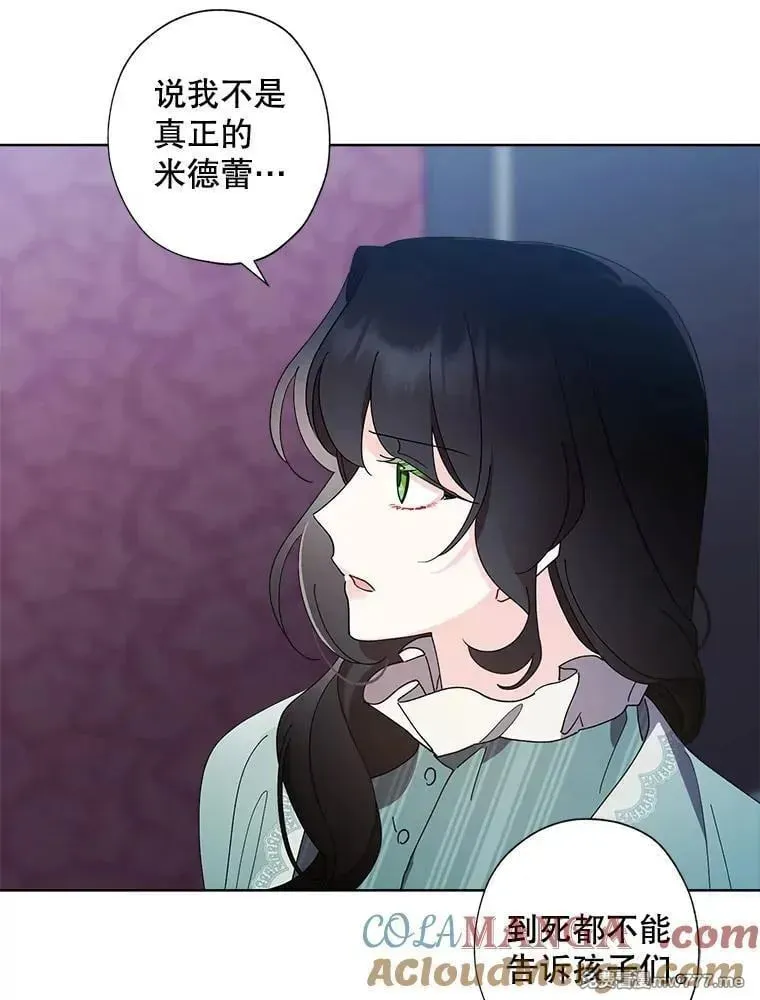 126.什么都可以 第16页