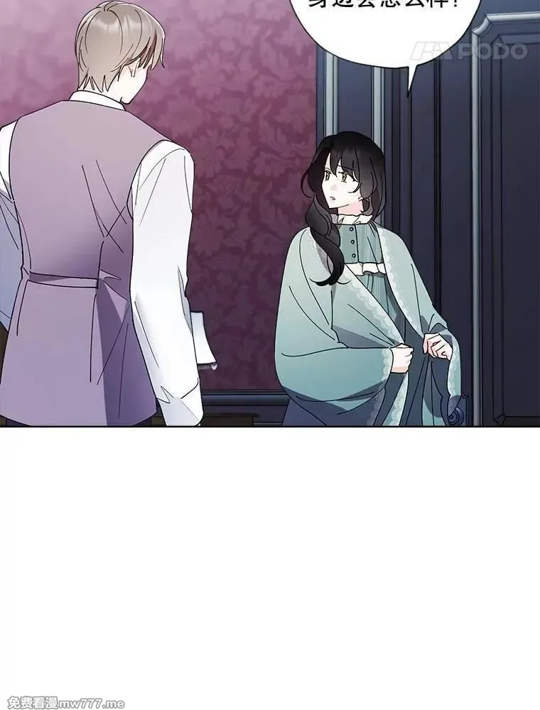 126.什么都可以 第18页