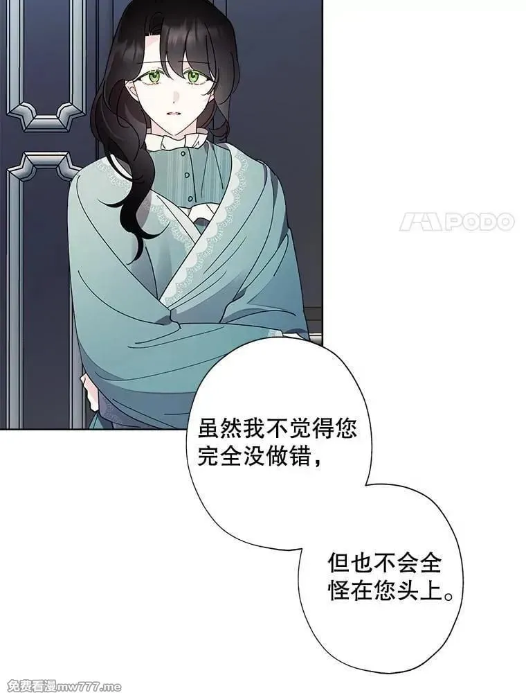 126.什么都可以 第21页