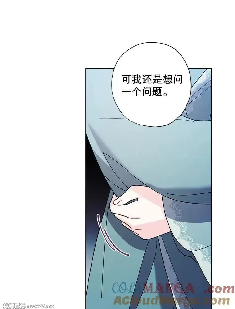 126.什么都可以 第22页