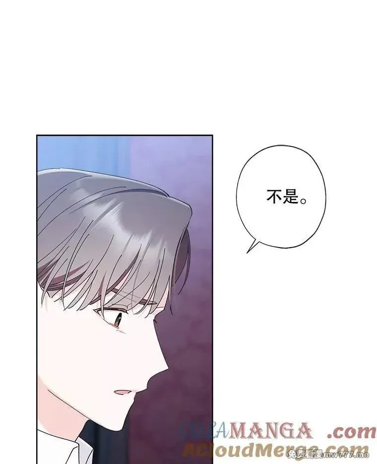 126.什么都可以 第25页