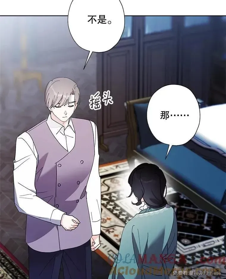 126.什么都可以 第28页