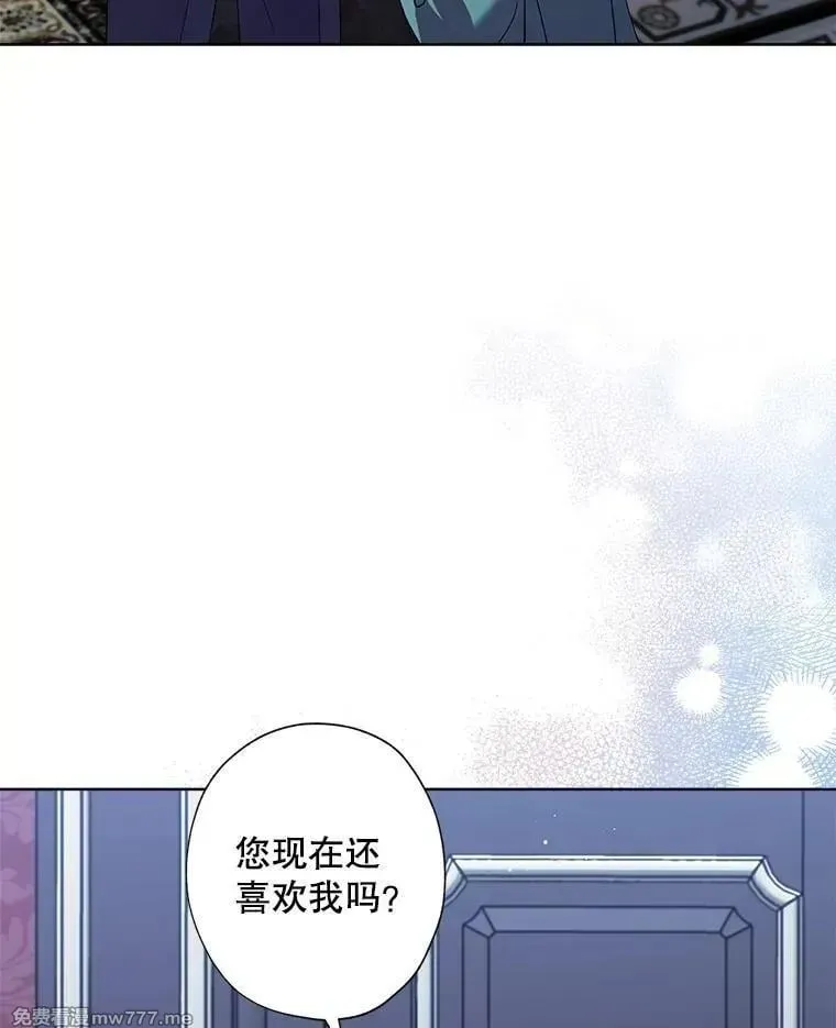 126.什么都可以 第29页