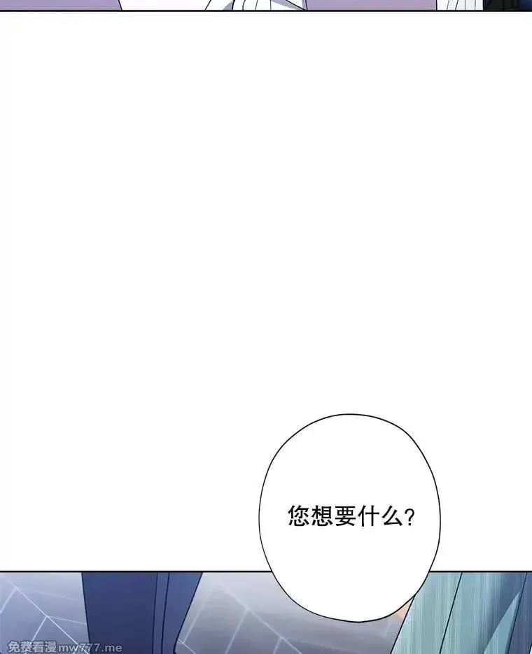 126.什么都可以 第32页