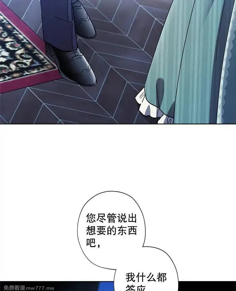 126.什么都可以 第33页