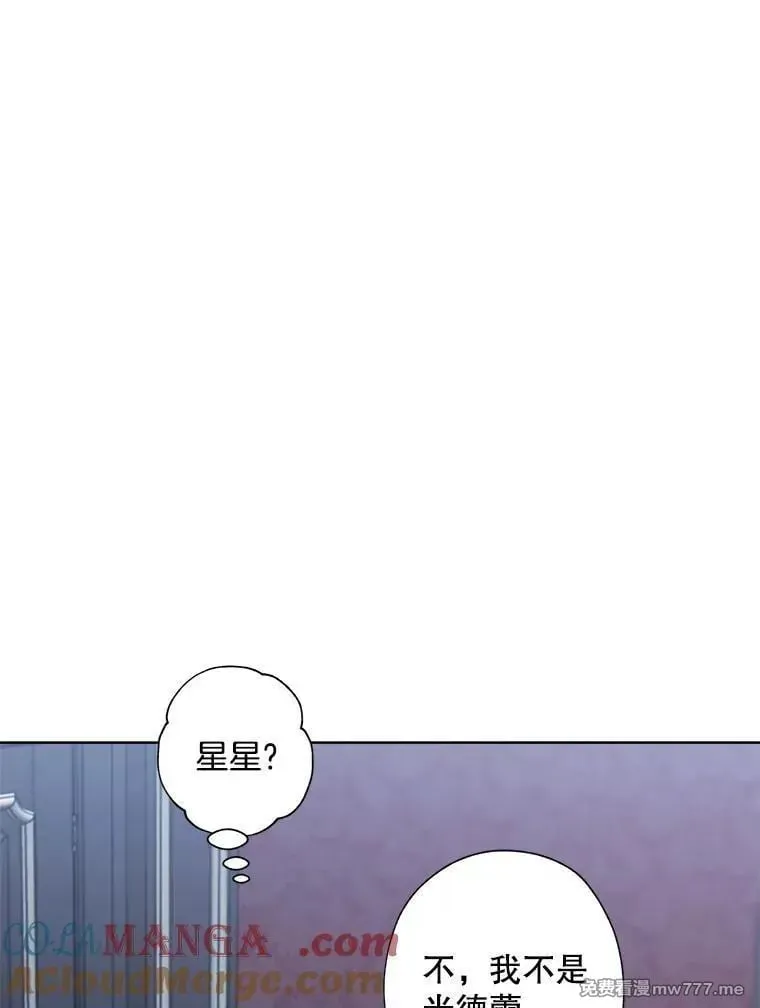 126.什么都可以 第37页
