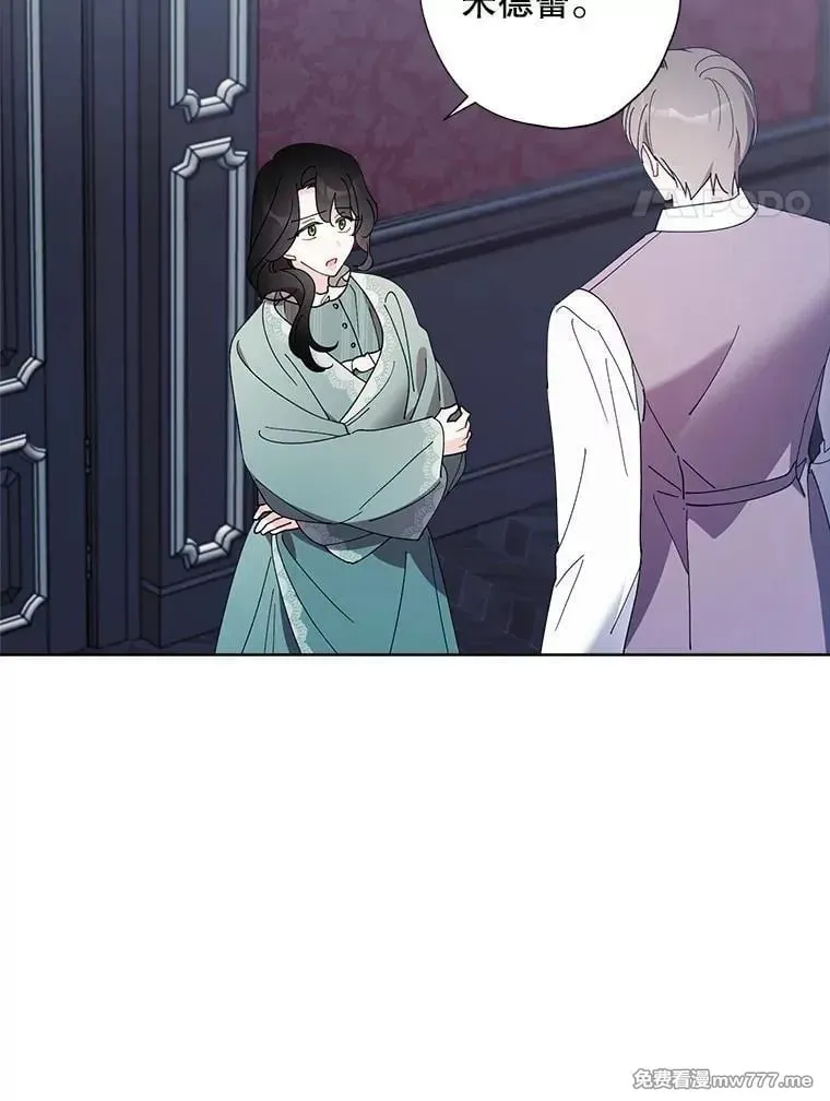 126.什么都可以 第38页