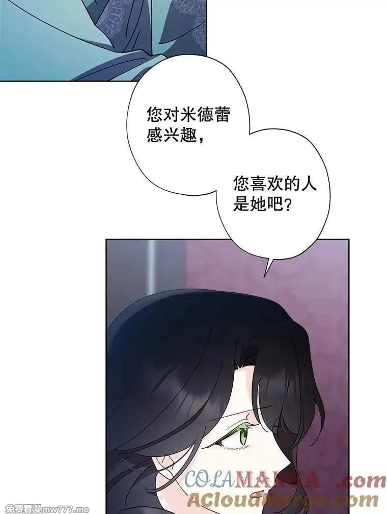 126.什么都可以 第40页