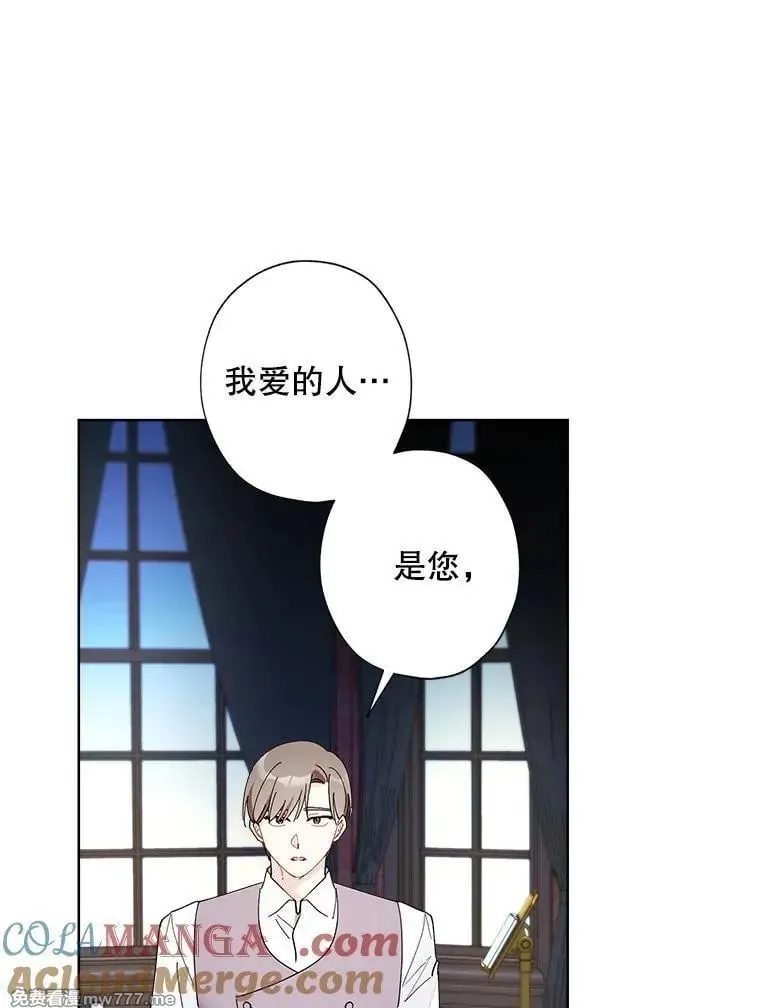 126.什么都可以 第43页
