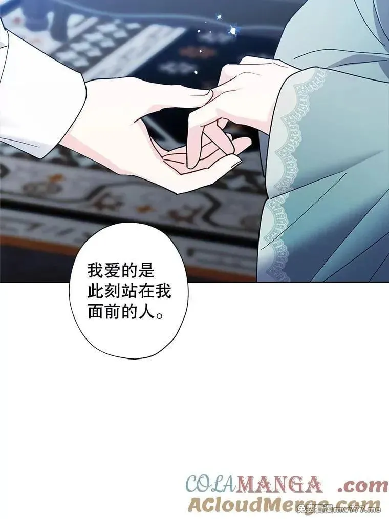 126.什么都可以 第46页