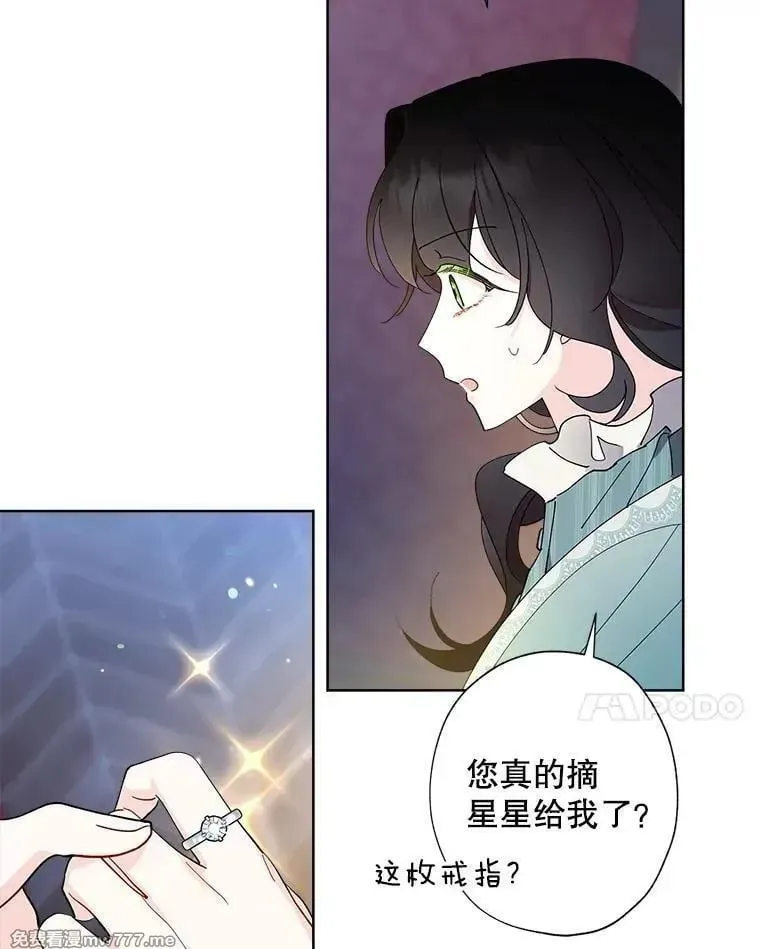 126.什么都可以 第54页