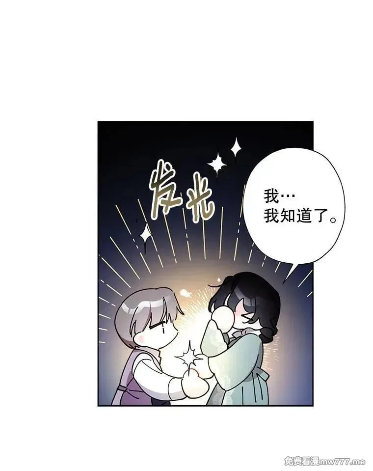 126.什么都可以 第57页
