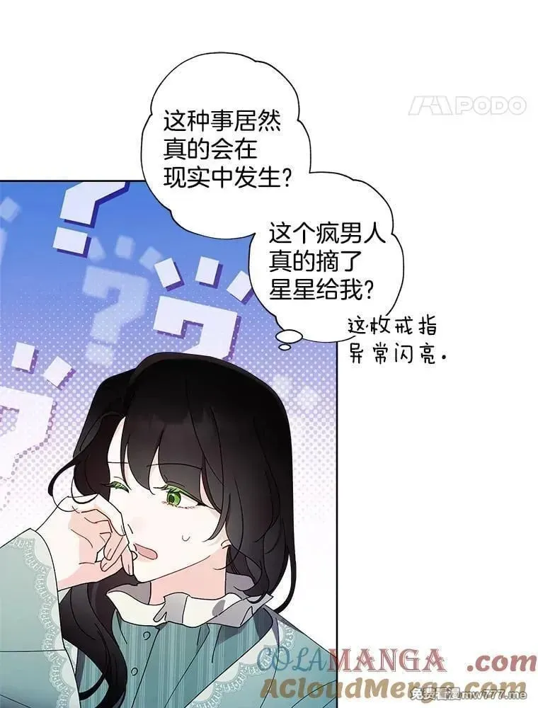 126.什么都可以 第58页