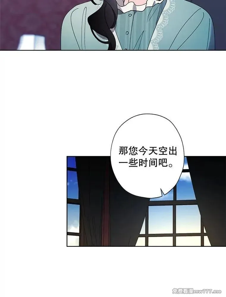 126.什么都可以 第63页