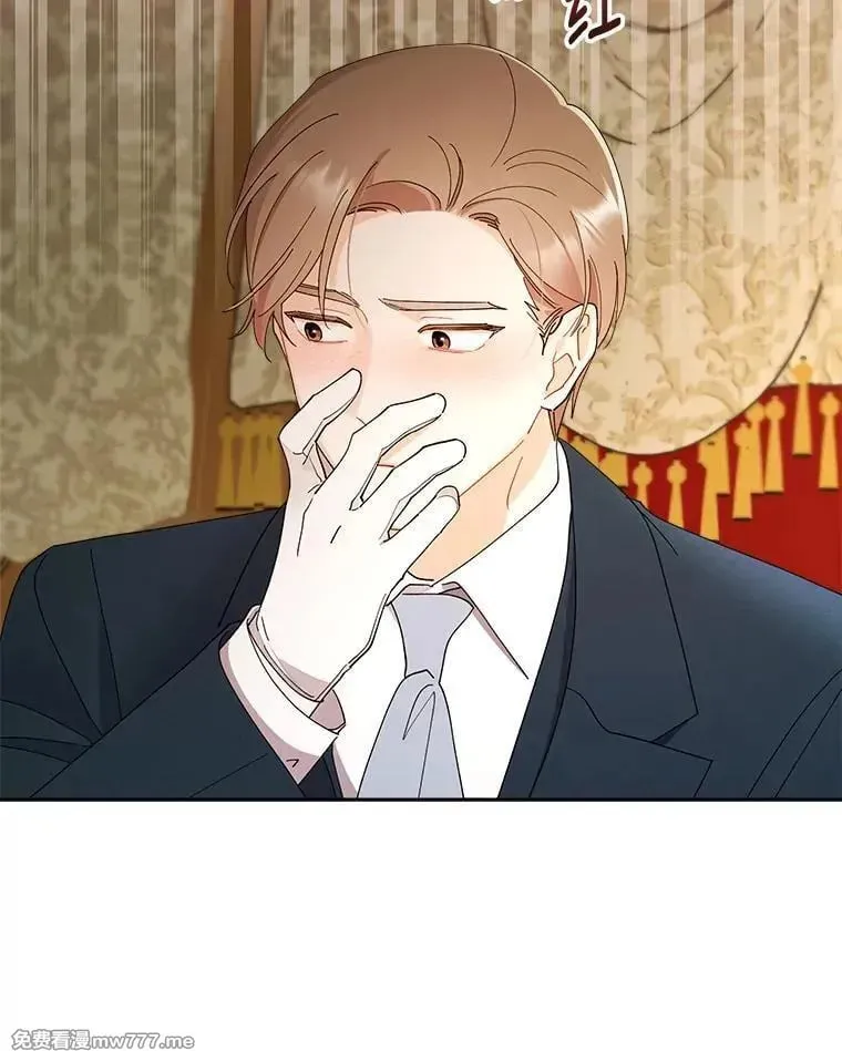 126.什么都可以 第77页