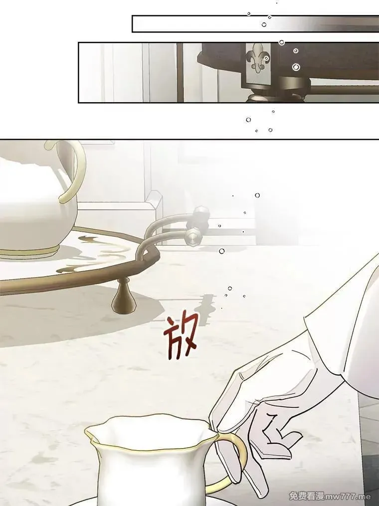 127.被放鸽子 第44页