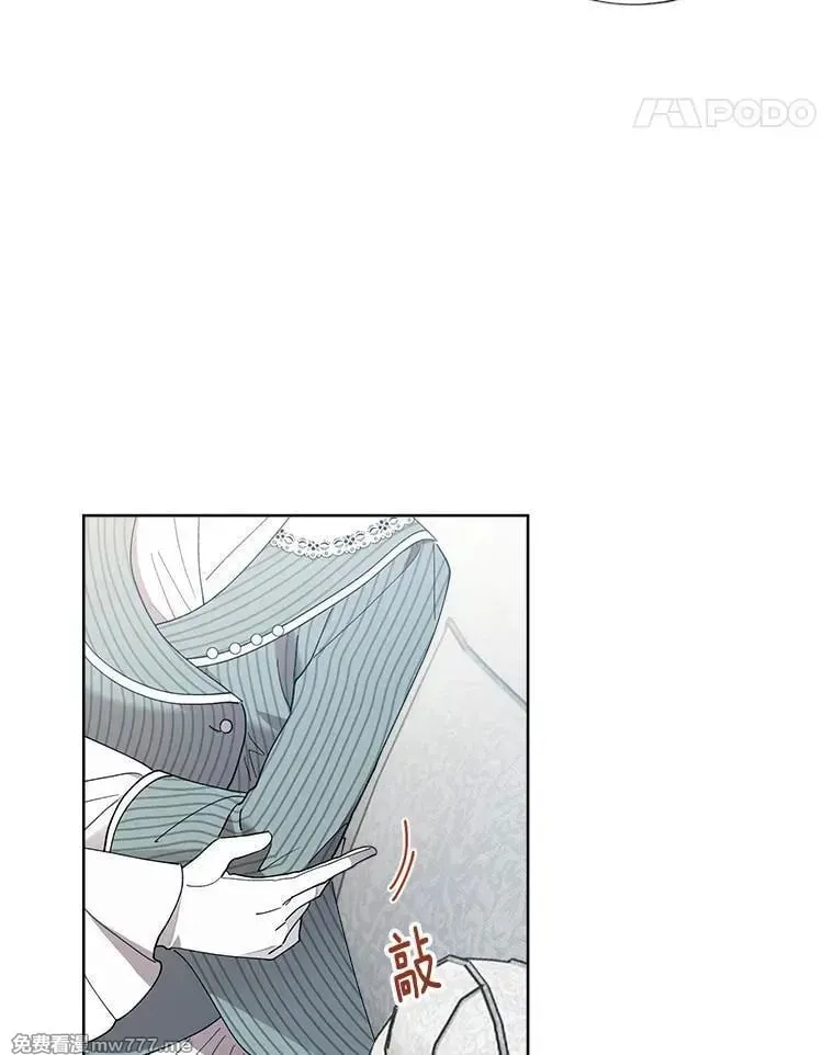127.被放鸽子 第65页