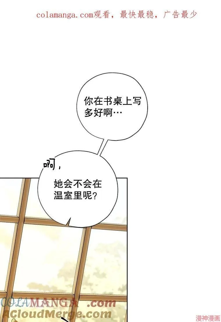 第128话 第1页