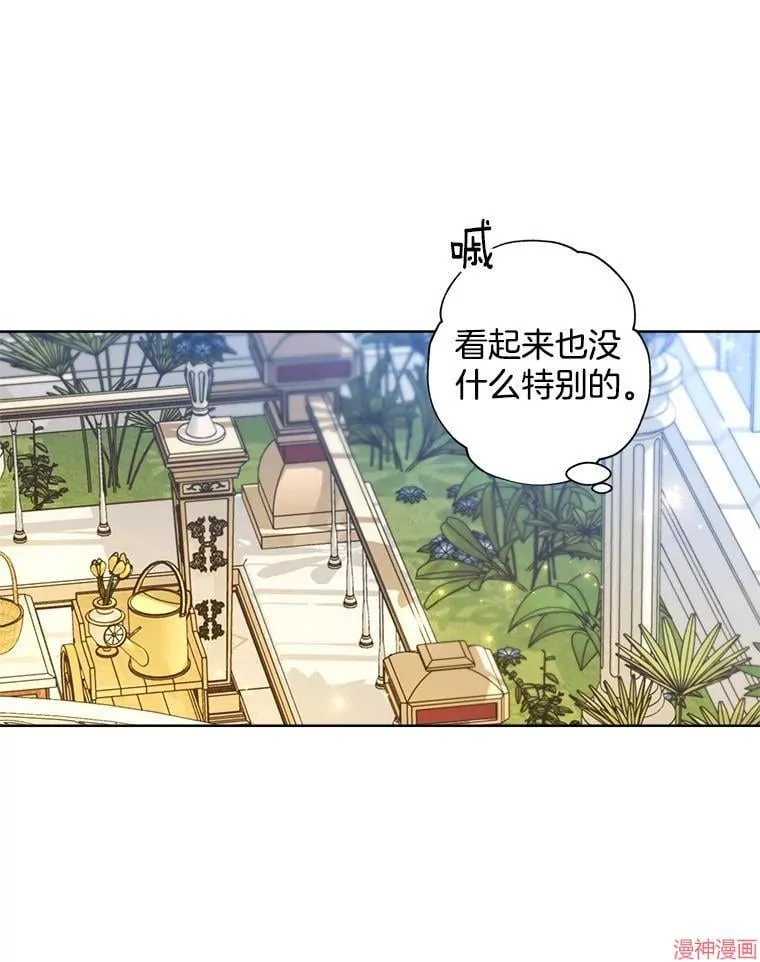 第128话 第45页