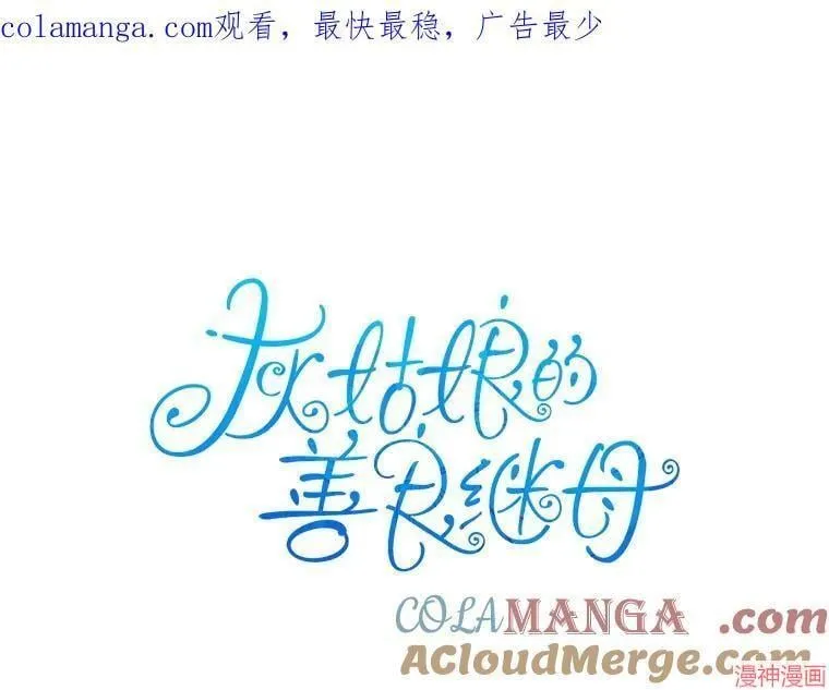第129话 第1页