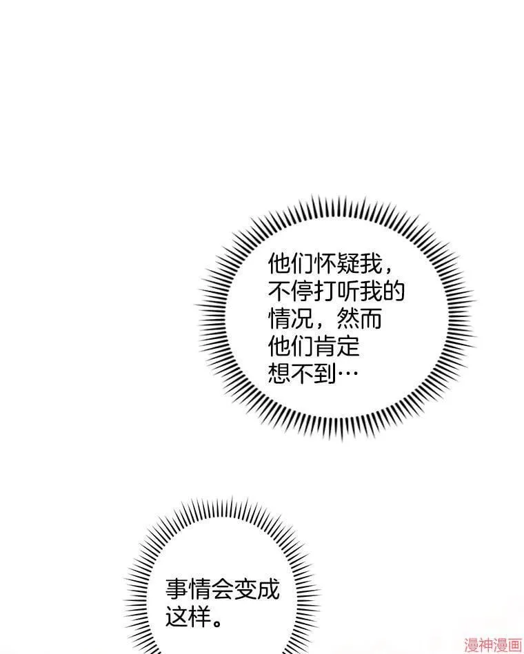 第129话 第3页