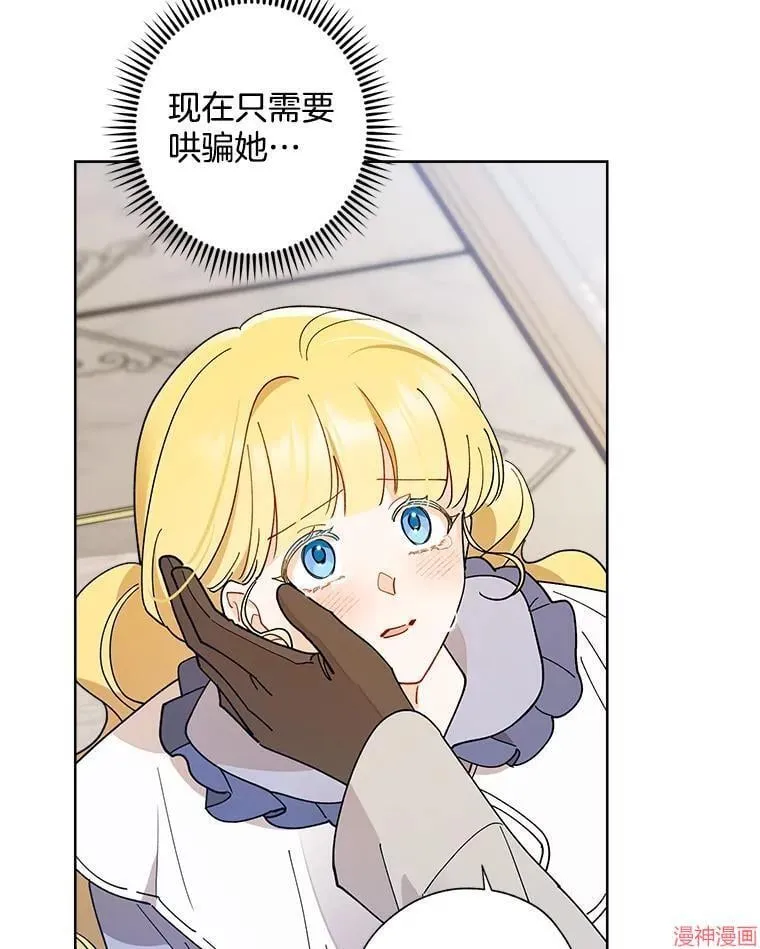 第129话 第6页