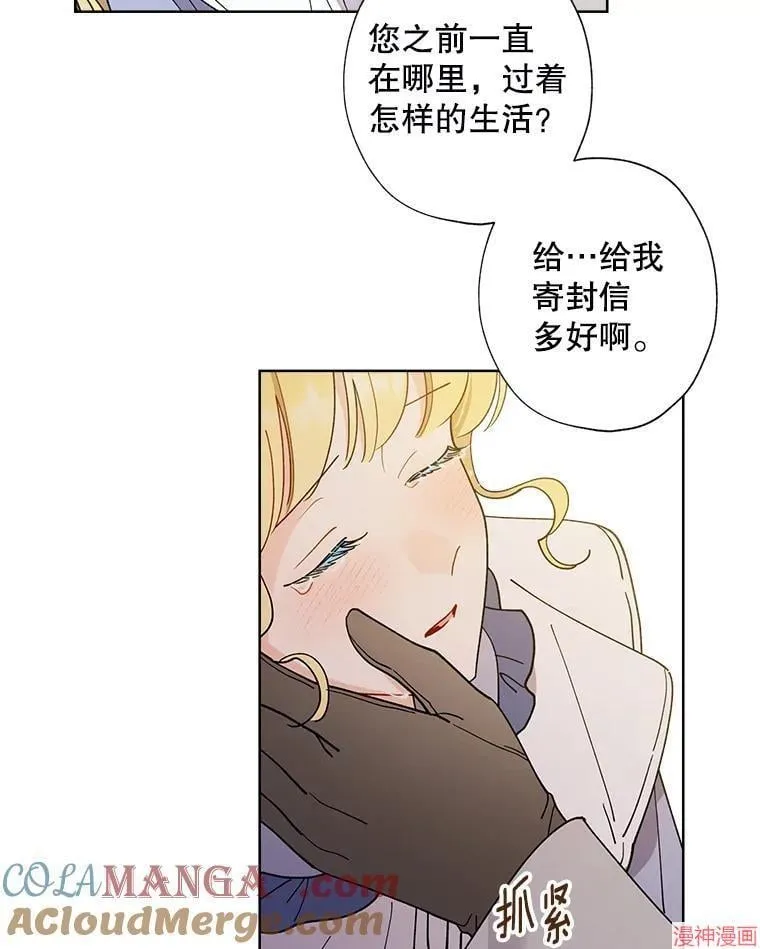 第129话 第7页