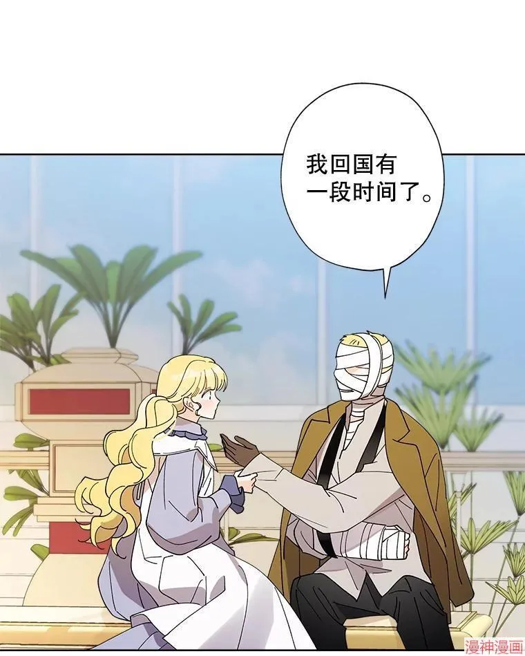 第129话 第9页