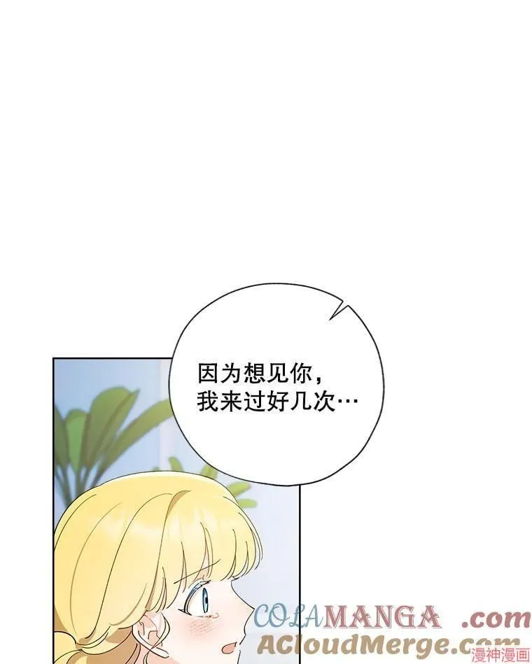 第129话 第10页