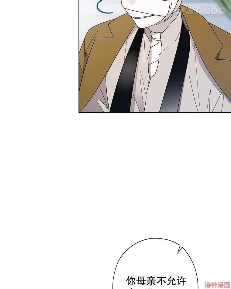 第129话 第12页