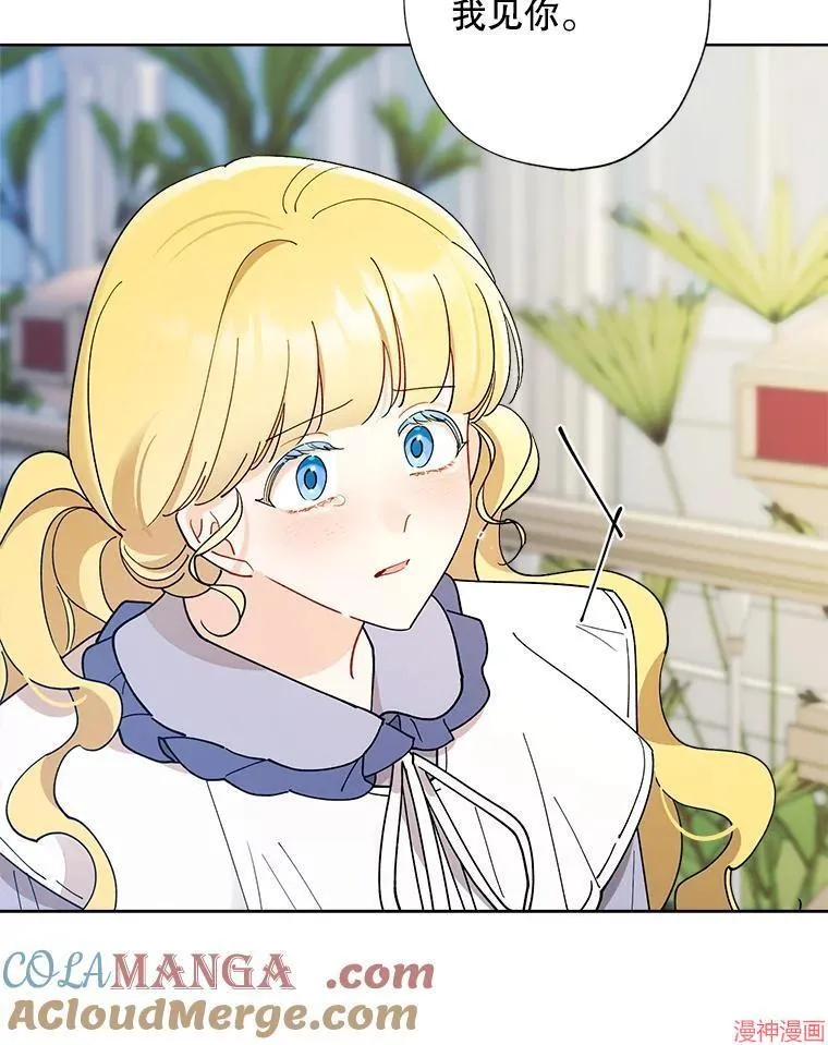 第129话 第13页