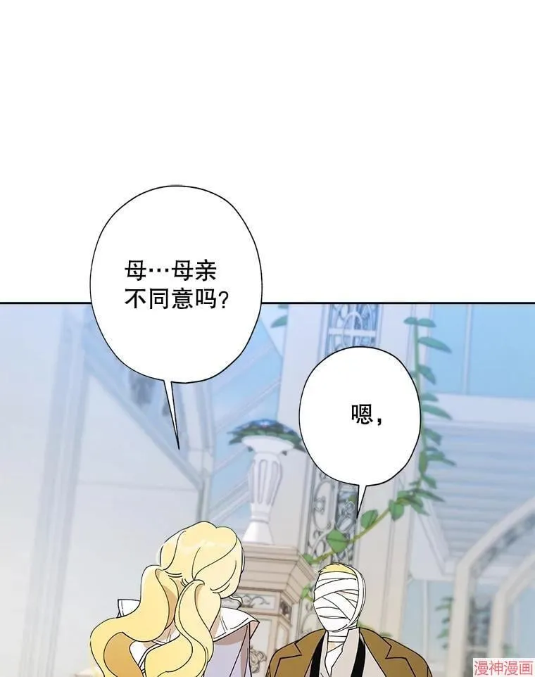 第129话 第14页