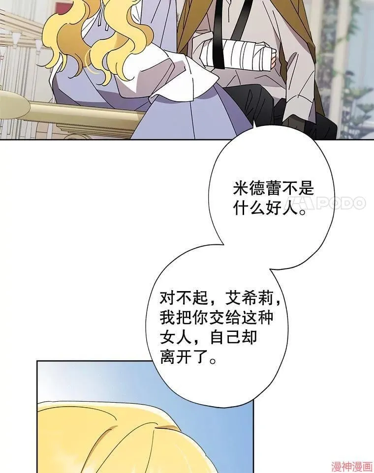 第129话 第15页