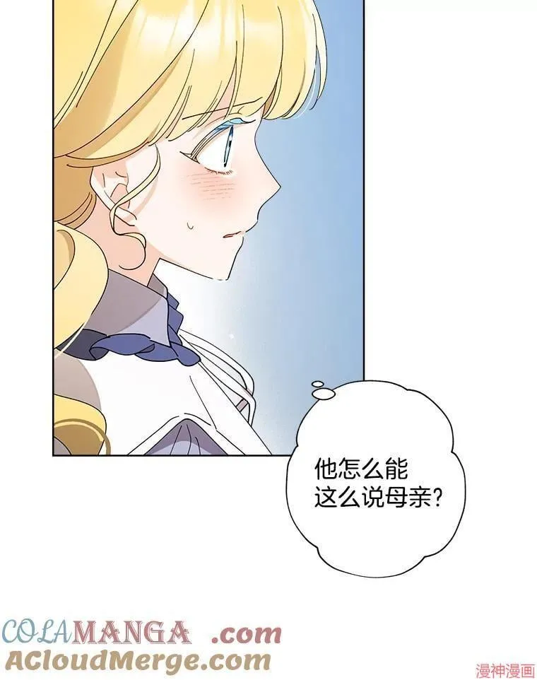 第129话 第16页