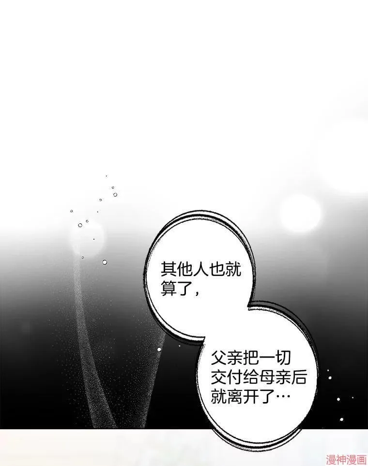 第129话 第17页