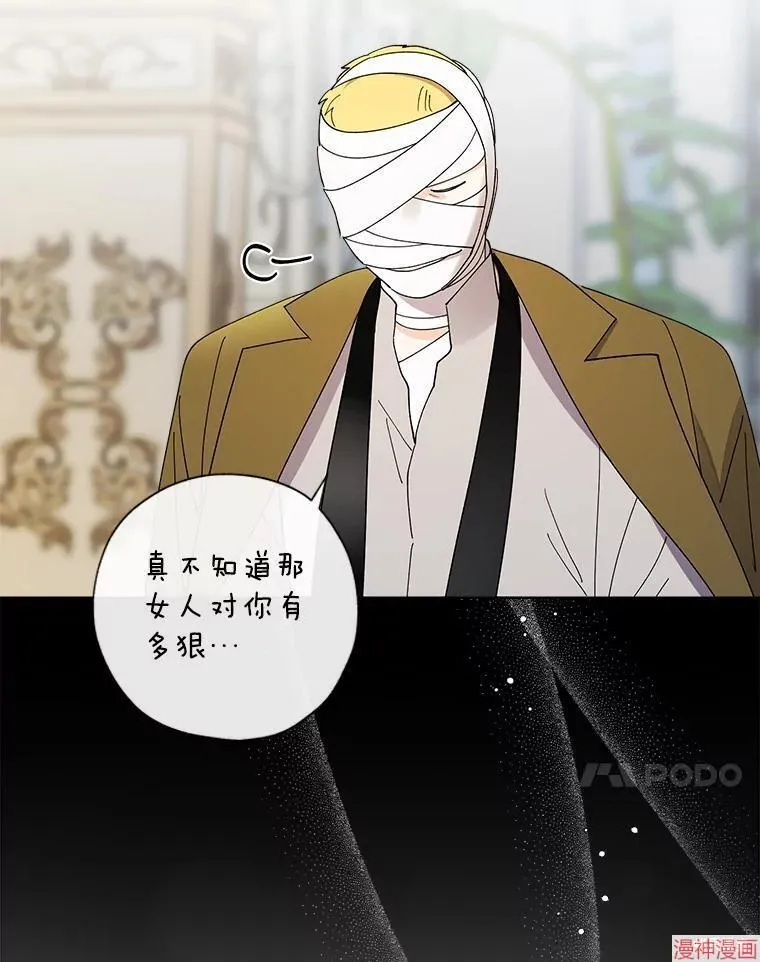 第129话 第18页