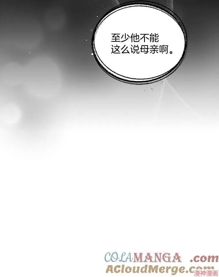 第129话 第19页