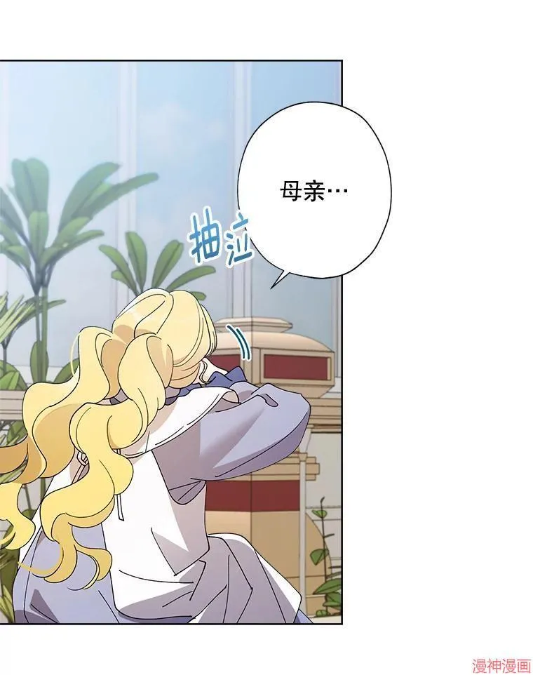 第129话 第20页