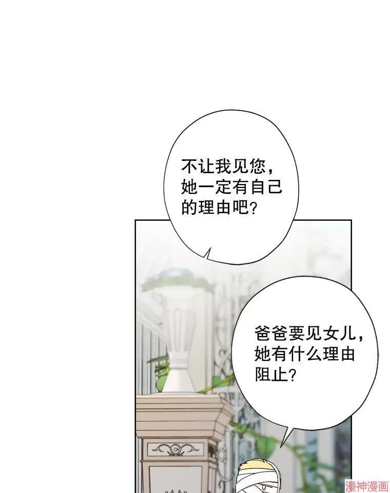 第129话 第21页