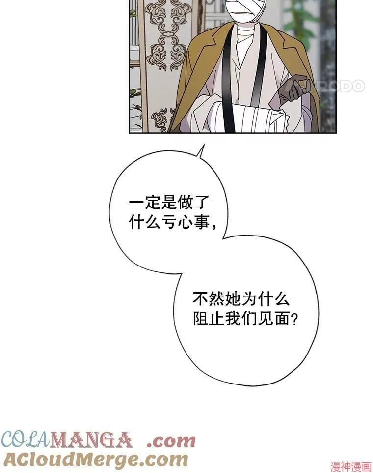 第129话 第22页